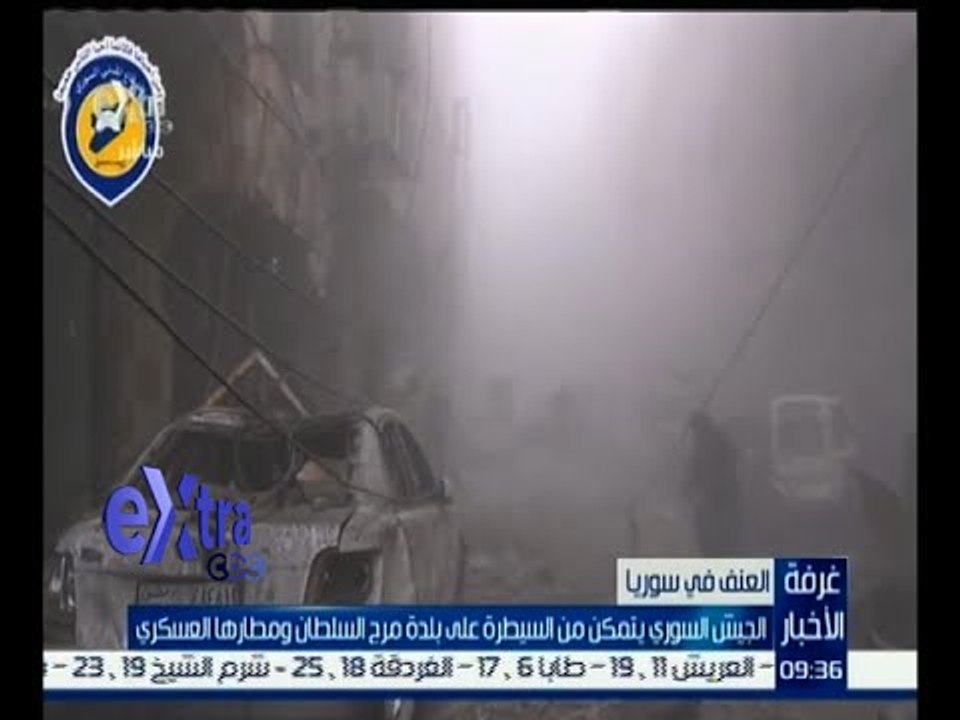 #غرفة_الأخبار | الجيش السوري يتمكن من السيطرة على بلدة مرج السلطان ومطارها العسكري