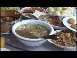 면요리의 천국, 산시성