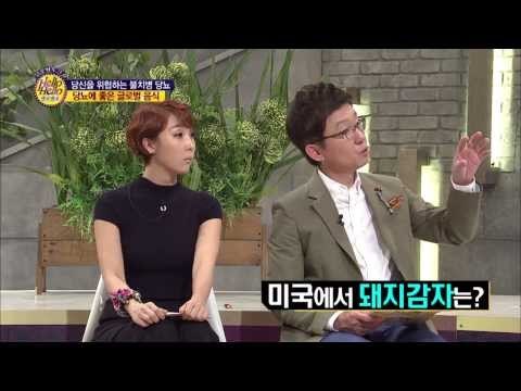 불치병 당뇨, 당뇨에 좋은 글로벌 음식은?