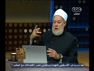 #والله_أعلم | د.علي جمعة وما يستحب من أعمال لدخول الجنة مع النبي العدنان