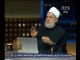 #والله_أعلم | د.علي جمعة: راعي اليتيم تجب له الجنة