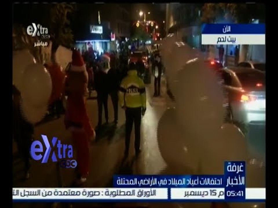 #غرفة_الأخبار | احتفالات أعياد الميلاد في بيت لحم