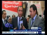 #غرفة_الأخبار | وزير التخطيط يعرض تفاصيل استخدام تطبيق 