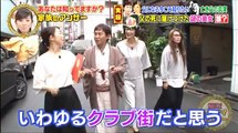 解決!ナイナイアンサー2時間スペシャル _2016年10月18日PART1/2 part 2/2