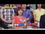 계주가 도망가면 떼인돈 받는 방법