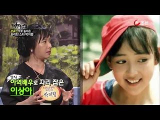 '80년대 최고의 하이틴 스타' 박미령, 무속인으로 돌아오다