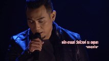 แต๊ก อานนท์ - แสงสุดท้าย - Final - The Voice Thailand
