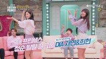 [예고] 청순발랄 걸그룹! DIA 채연&희현의 등장!