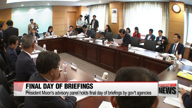 President Moon's advisory panel set for final day of briefings from gov't ministries