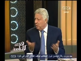 #هنا_العاصمة | لقاء خاص مع المستشار مرتضى منصور رئيس نادي الزمالك | ج3