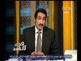 #هنا_العاصمة | الحلقة الكاملة 2 أغسطس 2014 | التغييرات الأمنية في وزارة الداخلية