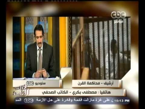 #هنا_العاصمة | مصطفى بكري : سأتقدم ببلاغ للنائب العام ضد فريد الديب بتهمة السب و القذف