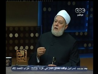 #والله_أعلم | د. علي جمعة : التوبة مفتوحة إلى وقت خروج النفس