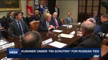 i24NEWS | Kushner under 'FBI scrutiny' for russian ties | Thursday, May 25th 2017
