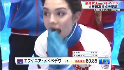 世界フィギュアスケート国別対抗戦2017　男女ショートほか 3_4 2017年04月20日 part 1/2