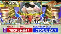 珍種目No.1は誰だ!ピラミッド・ダービー 170219 (1) part 2/2