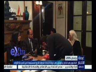 #غرفة_الأخبار | الناخبون في الخارج يصوتون في جولة الإعادة للدوائر الأربع المستبعدة من المرحلة الأولى