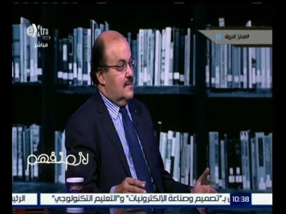 لازم نفهم | لازم نفهم يتبني حملة لدعم ضحايا الحروق