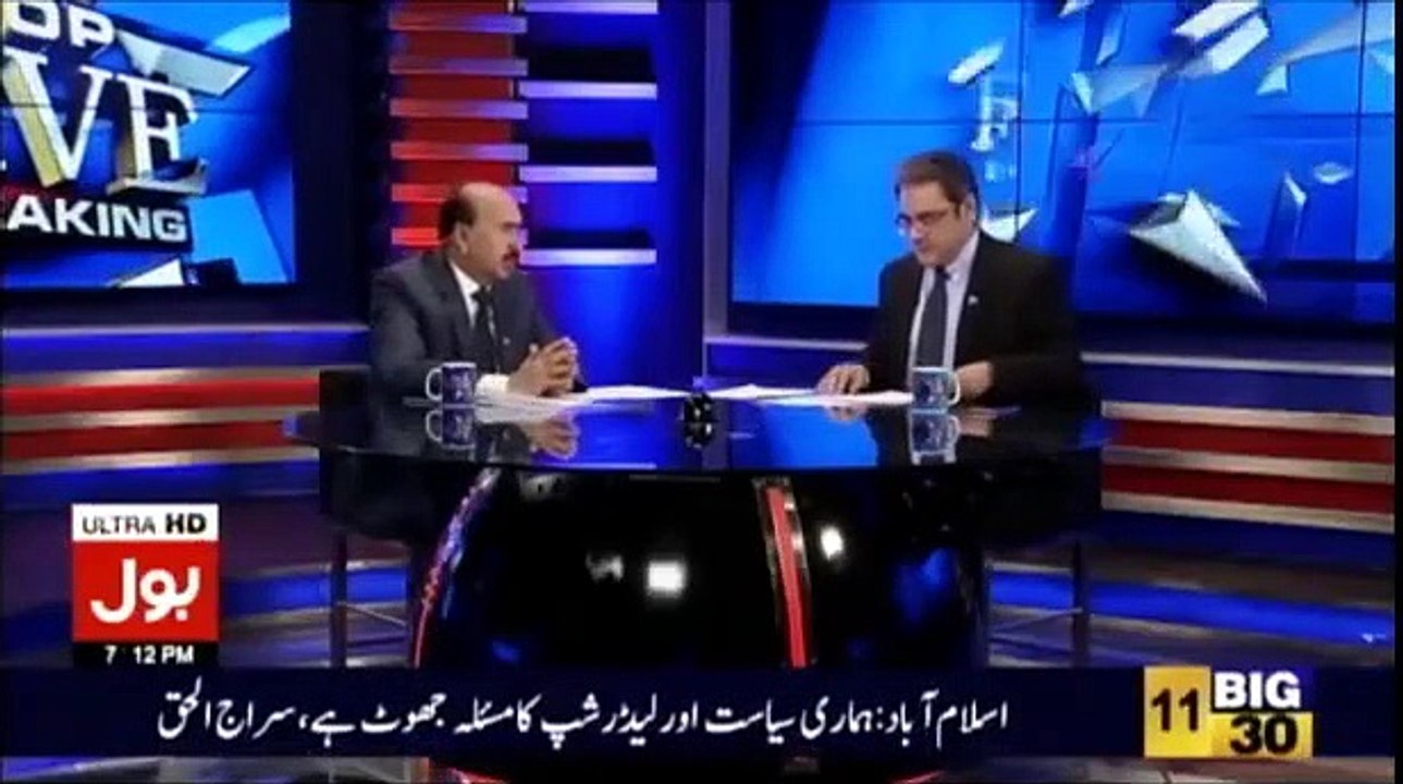 Top Five Breaking on Bol News - 22nd April 2017...