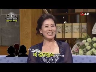 가수 함중아, '여가수와의 스캔들 공개'