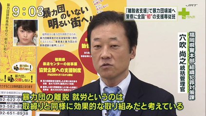 辛坊治郎　ウェークアップ!ぷらす　後半　2016年10月21日 2016 10 21