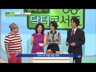 닥콘 추천! 성인병 다스리는 음식 대공개