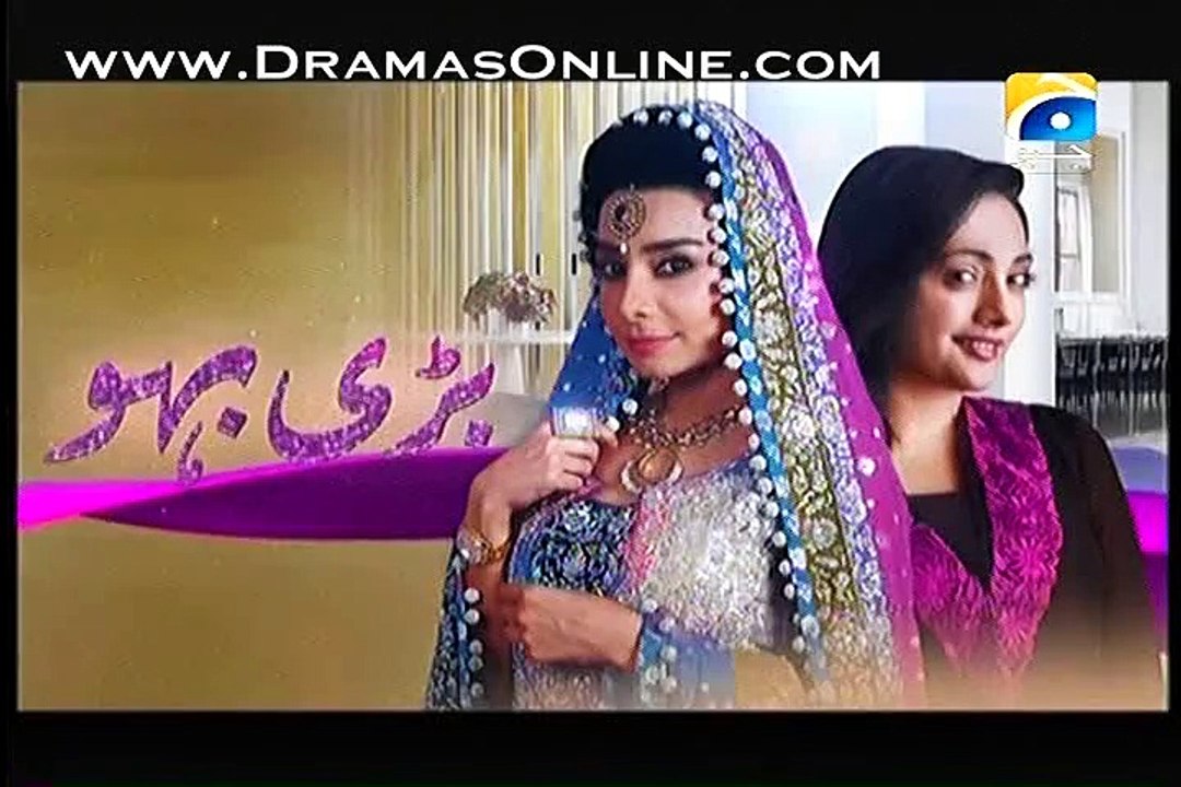 Bari Bahu Episode 4 Part 2