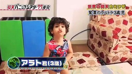 仰天パニックシアター　2017年1月5日 170105 p1 part 2/2