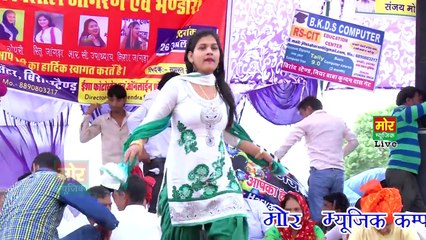 Latest Stage Dance  ¦¦ New Haryanvi Dance ¦¦ Usha Jangra ¦¦  Chaal Matakni  ¦¦ Mor Haryanvi