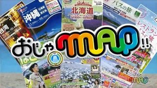 おじゃMAP  速水もこみち アンミカ 2017 5月3日 part 1/2
