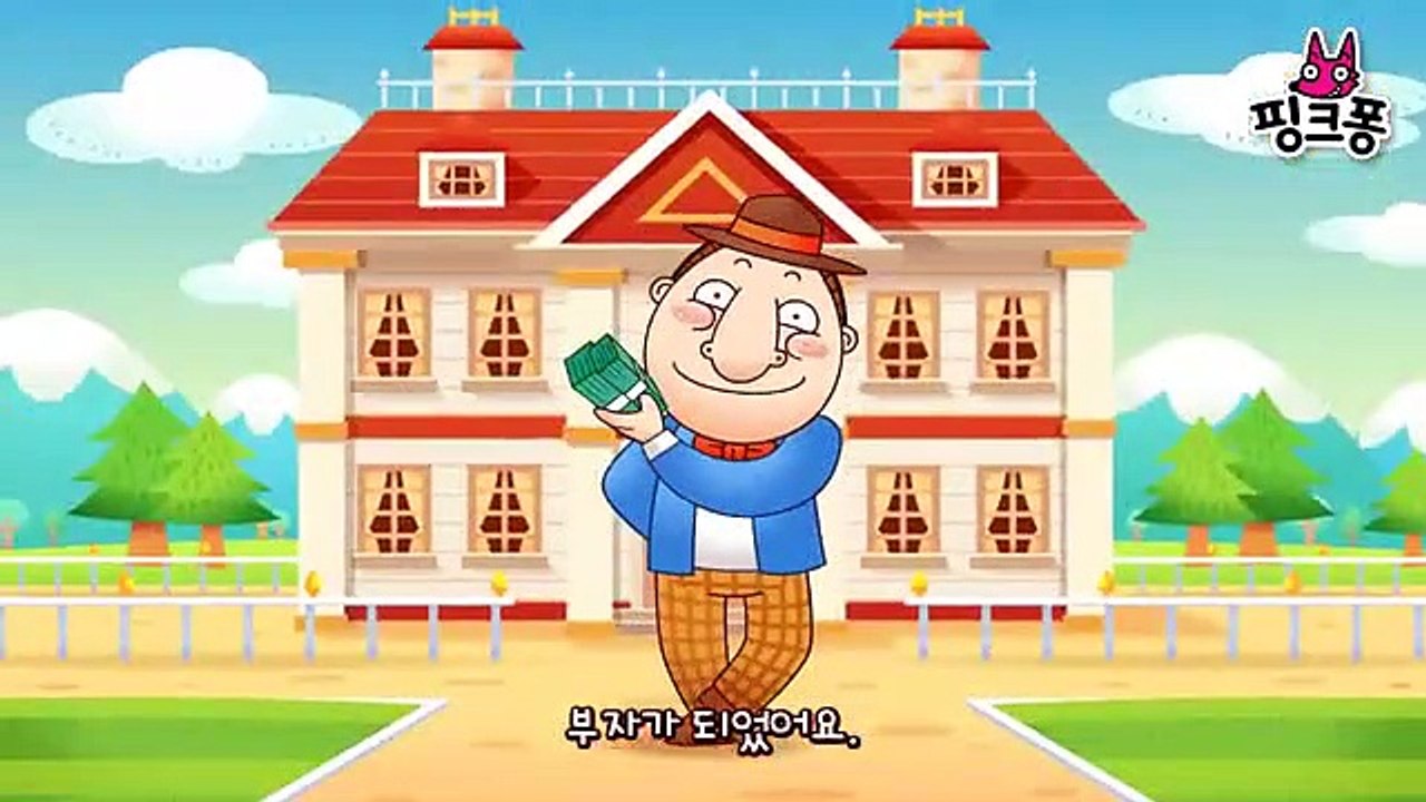 황금 알을 낳는 거위 _ 이솝이야기 _ 핑크퐁! 인기동�
