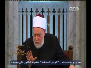 #حديث_الجمعة | السيرة النبوية | غزوة خيبر والأحداث التي تلتها - الجزء الثاني