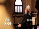 #نوادر_الصحابة | الحلقة السابعة والعشرون | الصحابية 