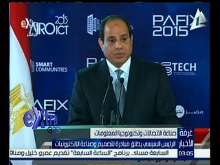 #غرفة_الأخبار | الرئيس السيسي يطلق مبادرة " التعليم التكنولوجي " لتأهيل الكوادر الشابة