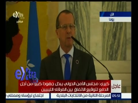 غرفة الأخبار | مؤتمر صحفي لوزيري الخارجية الأمريكي والإيطالي والمبعوث الأممي إلي ليبيا