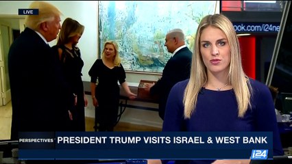 PERSPECTIVES | President Trump visits Israel and West Bank | Thursday, May 25th 2017
