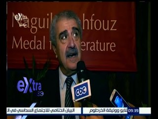 #غرفة_الأخبار | اللبناني حسن داود يفوز بجائزة " نجيب محفوظ " عن رواية " لا طريق إلى الجنة "