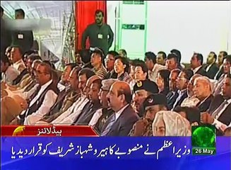 News Headlines 08am 26 May 2017 Such TV