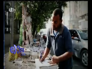 #غرفة_الأخبار | قراءة في أهم عناوين الصحف الصادرة صباح اليوم 13 ديسمبر 2015