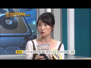 집에서 만드는 초스피드 육수 만드는 비법 공개