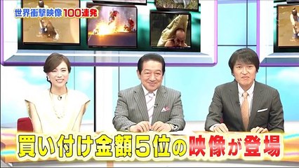 日曜ファミリア・逮捕の瞬間！2016年8月28日PART1/2 part 1/2