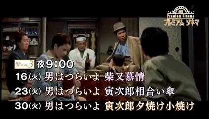 BS時代劇　伝七捕物帳(4)_2016年8月5日