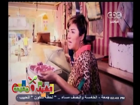 #الشيف_ومفيدة | مفيدة في السوق | كسكسي بالسجق البلدي - فيليه بصوص الفلفل