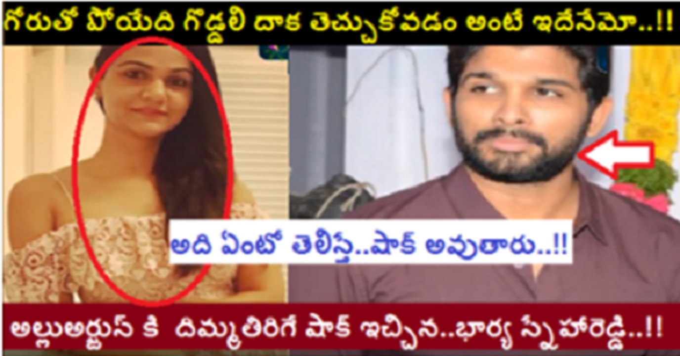 allu arjun