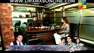 Darbadar Tere Liye Episode 14 part 3