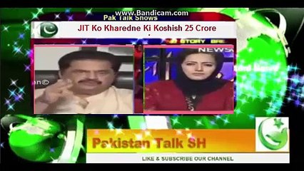 JIT Ko Kharedne Ki Koshish 25 Crore Ki Offer Kis Ne Kardi