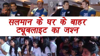 Salman Khan's Tubelight Trailer launch a Galaxy; Fans went crazy; Watch Video | FilmiBeat