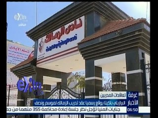 #غرفة_الاخبار | البرازيلي باكيتا يوقع رسميا عقد تدريب الزمالك لموسم ونصف