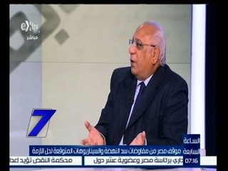 #الساعة_السابعة | نادر نور الدين: اتفاق اعلان المبادي لسد النهضة احد اسباب ضياع حقوق مصر