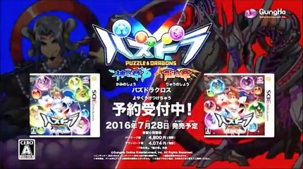 沸騰ワード10 _ 2016年7月22日 part 2/2